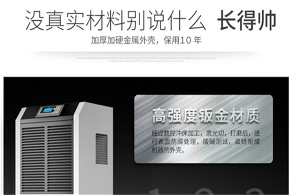 為什么除濕器只吹風(fēng)不出水？