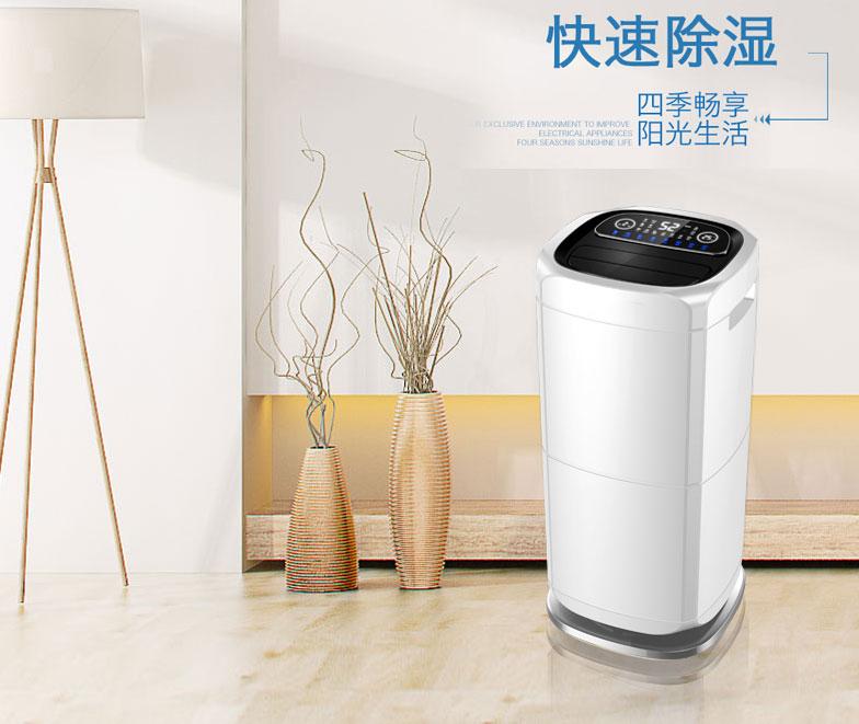 回南天將近，且看如何應對濕漉漉的回南天