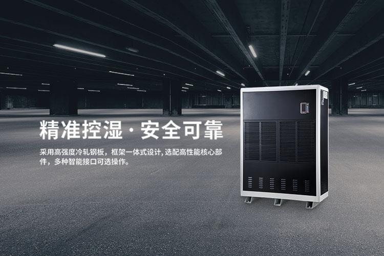 醫用空氣消毒機,過氧化氫空氣消毒裝置